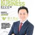 ENERGY BUSINESS REVIEW表紙